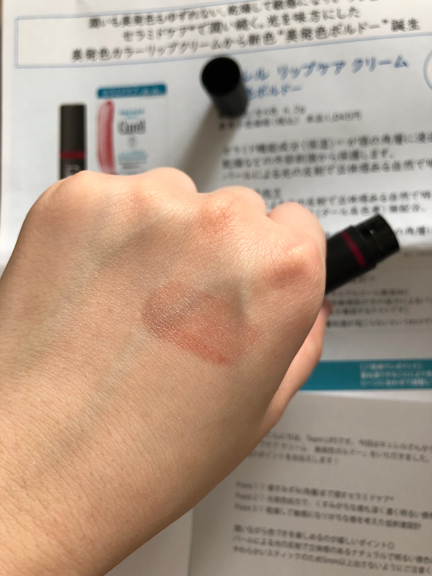 リップケア クリーム(美発色シリーズ)/キュレル/リップクリームを使ったクチコミ(6枚目)