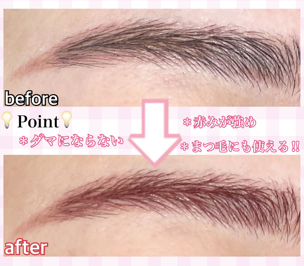 ラッシュ&アイブロウマスカラ/KIREI FACTORY/マスカラを使ったクチコミ（3枚目）