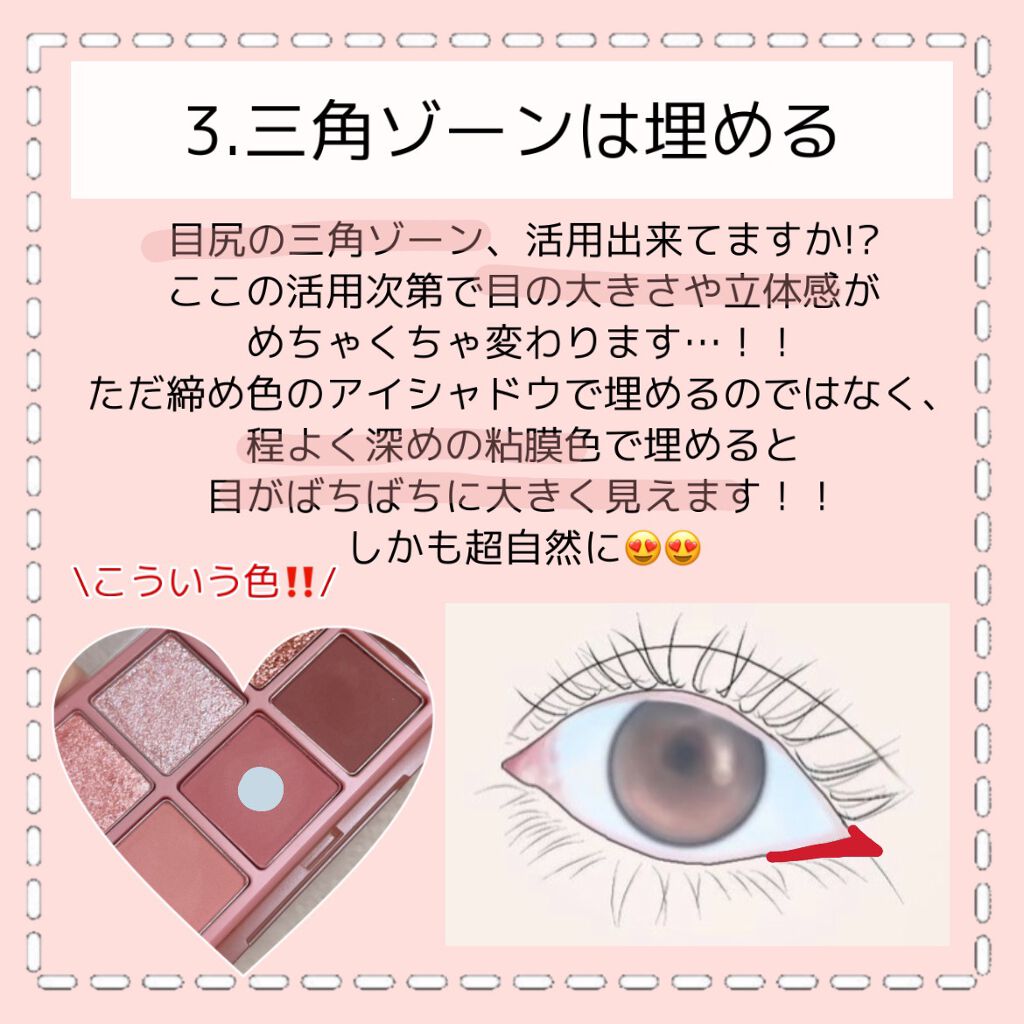 【旧】ディオール アディクト リップ マキシマイザー/Dior/リップグロスを使ったクチコミ(5枚目)