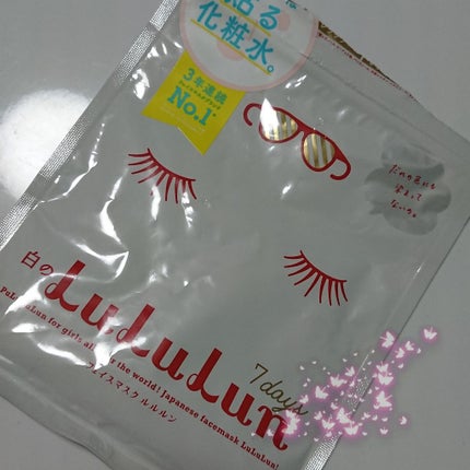 ルルルンピュア 白(クリア)/ルルルン/シートマスク・パックを使ったクチコミ(1枚目)