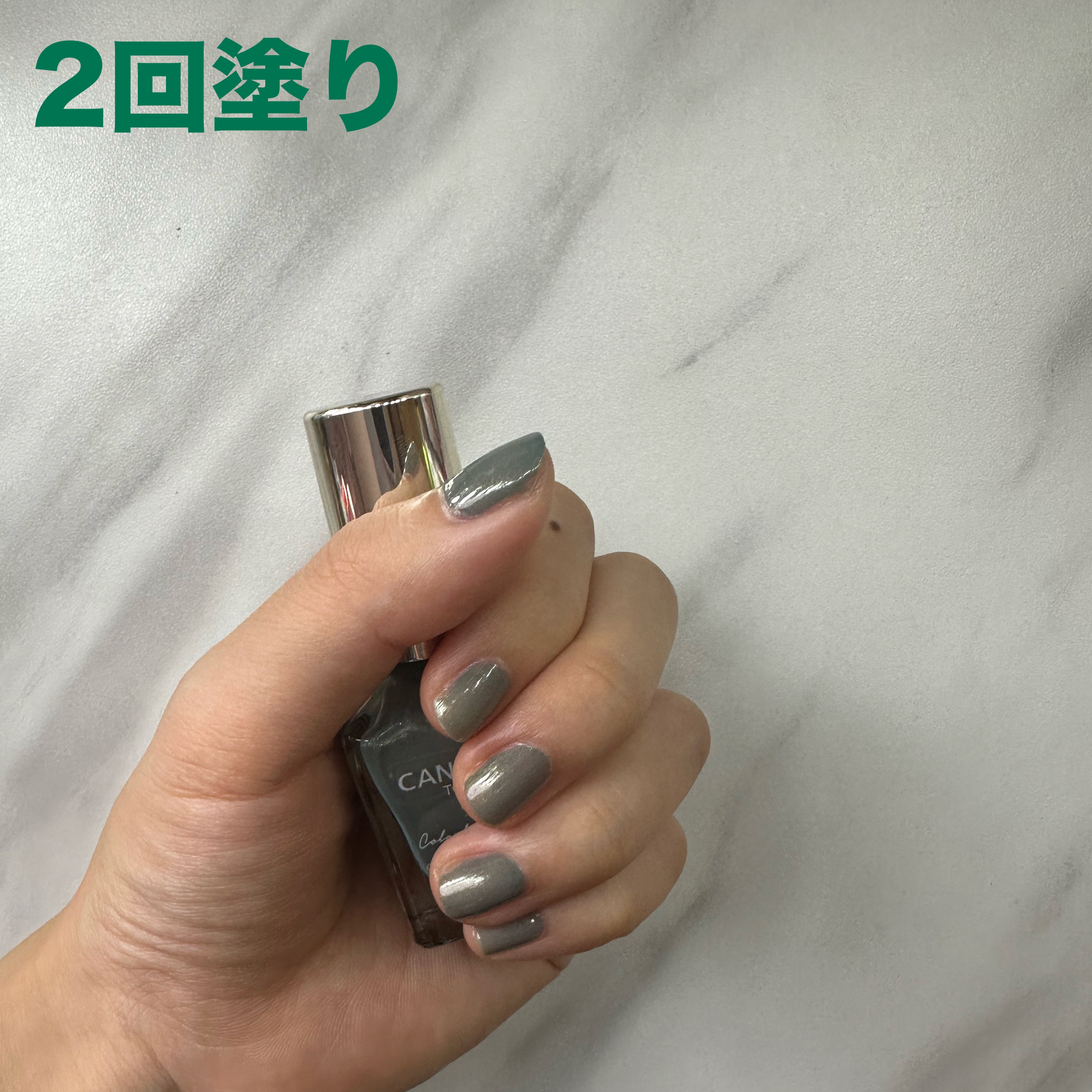 カラフルネイルズ N84 ヘイジーレイン/キャンメイク/マニキュアを使ったクチコミ（3枚目）