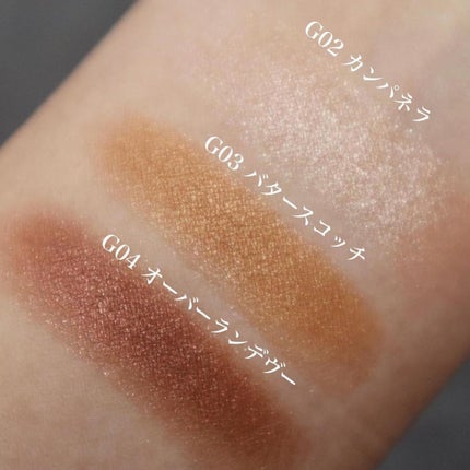 デザイニング カラー アイズ/SUQQU/アイシャドウパレットを使ったクチコミ(4枚目)