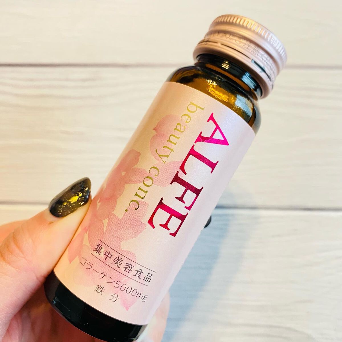 アルフェ ビューティコンク〈ドリンク〉W/アルフェ/美容ドリンクを使ったクチコミ（2枚目）