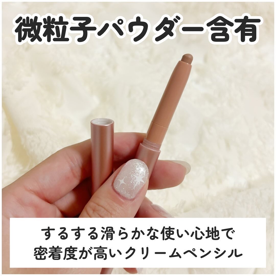 オールマイシングス トゥルービューティー デザイニング リップペンシル/all my things/リップライナーを使ったクチコミ（3枚目）