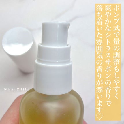 スタイリングオイル<タイト&ウェット>/COHARU/ヘアオイルを使ったクチコミ(4枚目)