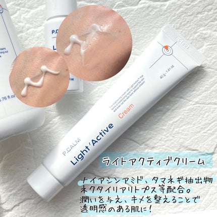 ライトアクティブトナー/P.CALM/化粧水を使ったクチコミ(4枚目)