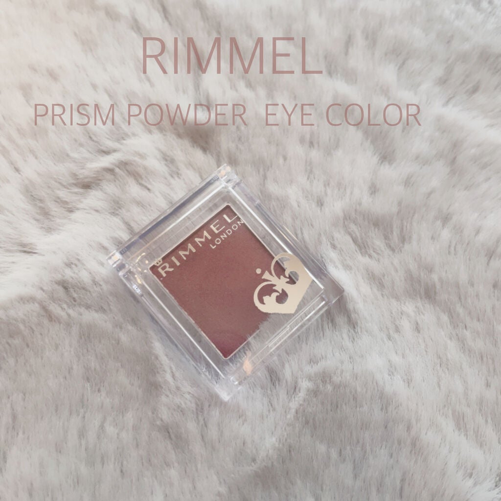 プリズム パウダーアイカラー/リンメル ロンドン/単色アイシャドウを使ったクチコミ(1枚目)