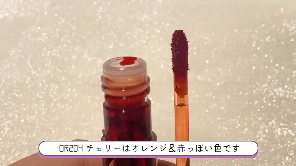 ディアダーリン ウォータージェルティント OR204(チェリー)/ETUDE/リップティントを使ったクチコミ（1枚目）