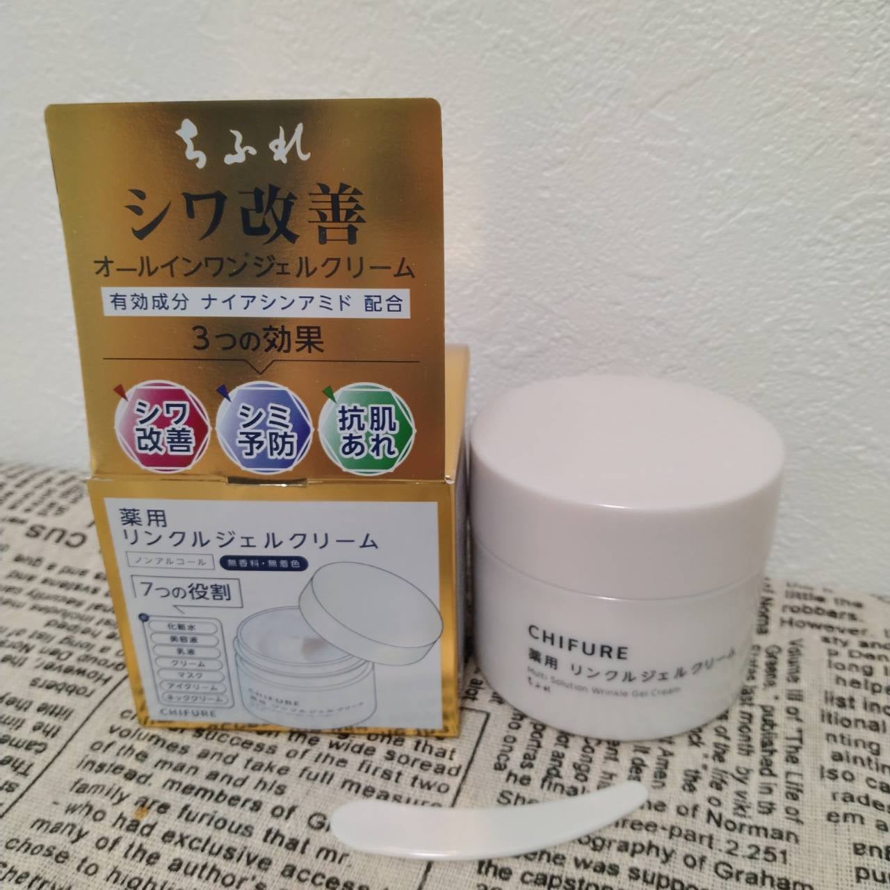 薬用 リンクルジェルクリーム/ちふれ/オールインワン化粧品を使ったクチコミ(6枚目)