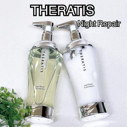 ナイトリペア シャンプー/ヘアトリートメント/THERATIS/シャンプー・コンディショナーを使ったクチコミ(1枚目)
