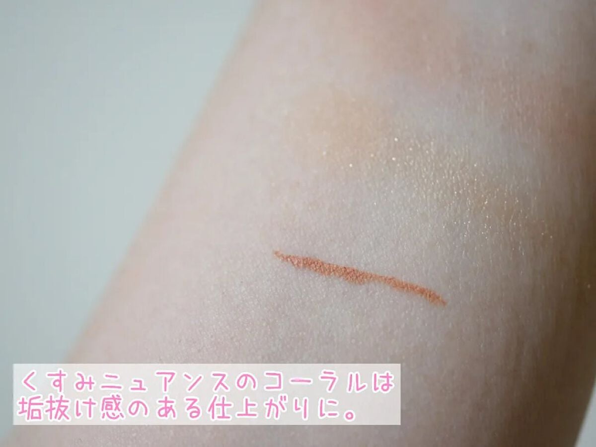 ニュアンス カラー アイライナー/SNIDEL BEAUTY/リキッドアイライナーを使ったクチコミ(3枚目)