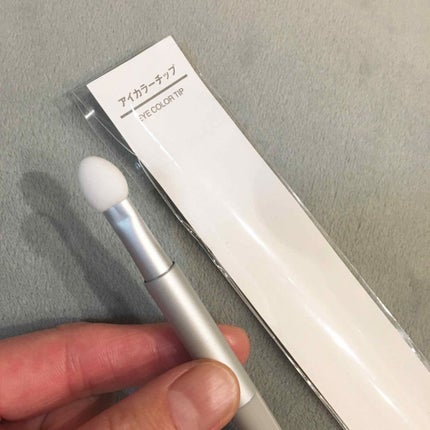 アイカラーチップ/無印良品/その他化粧小物を使ったクチコミ(2枚目)