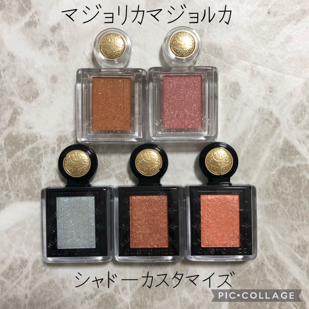 シャドーカスタマイズ (フローティング)/MAJOLICA MAJORCA/単色アイシャドウを使ったクチコミ（1枚目）