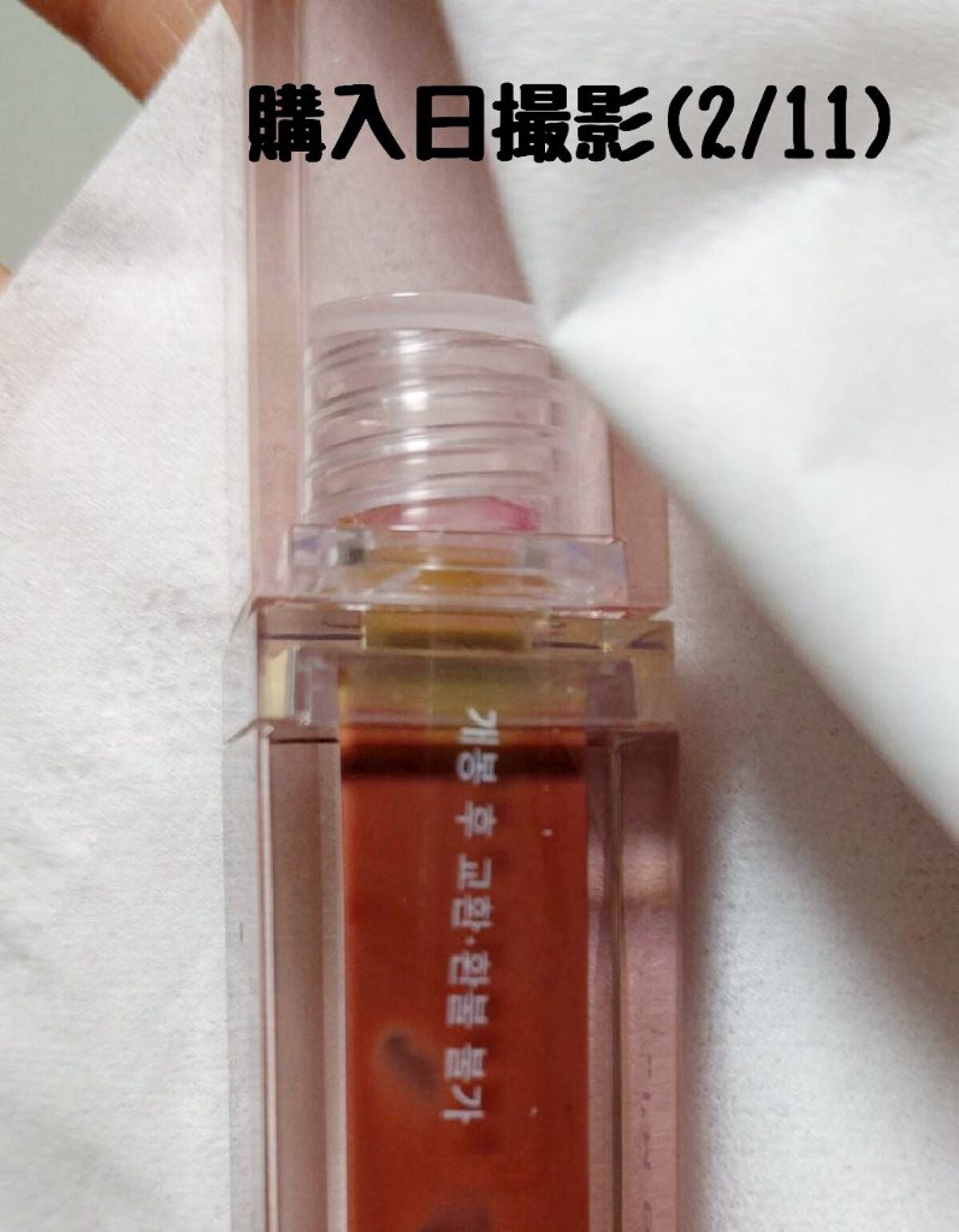 デューティント/AMUSE/リップティントを使ったクチコミ(2枚目)