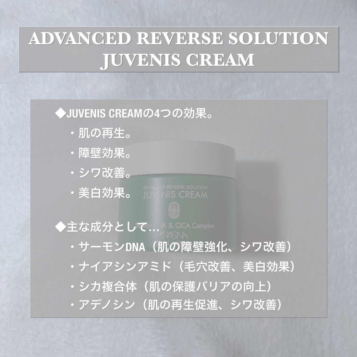 マルチ発酵バイオムバランストナー/KRASNA/化粧水を使ったクチコミ(6枚目)