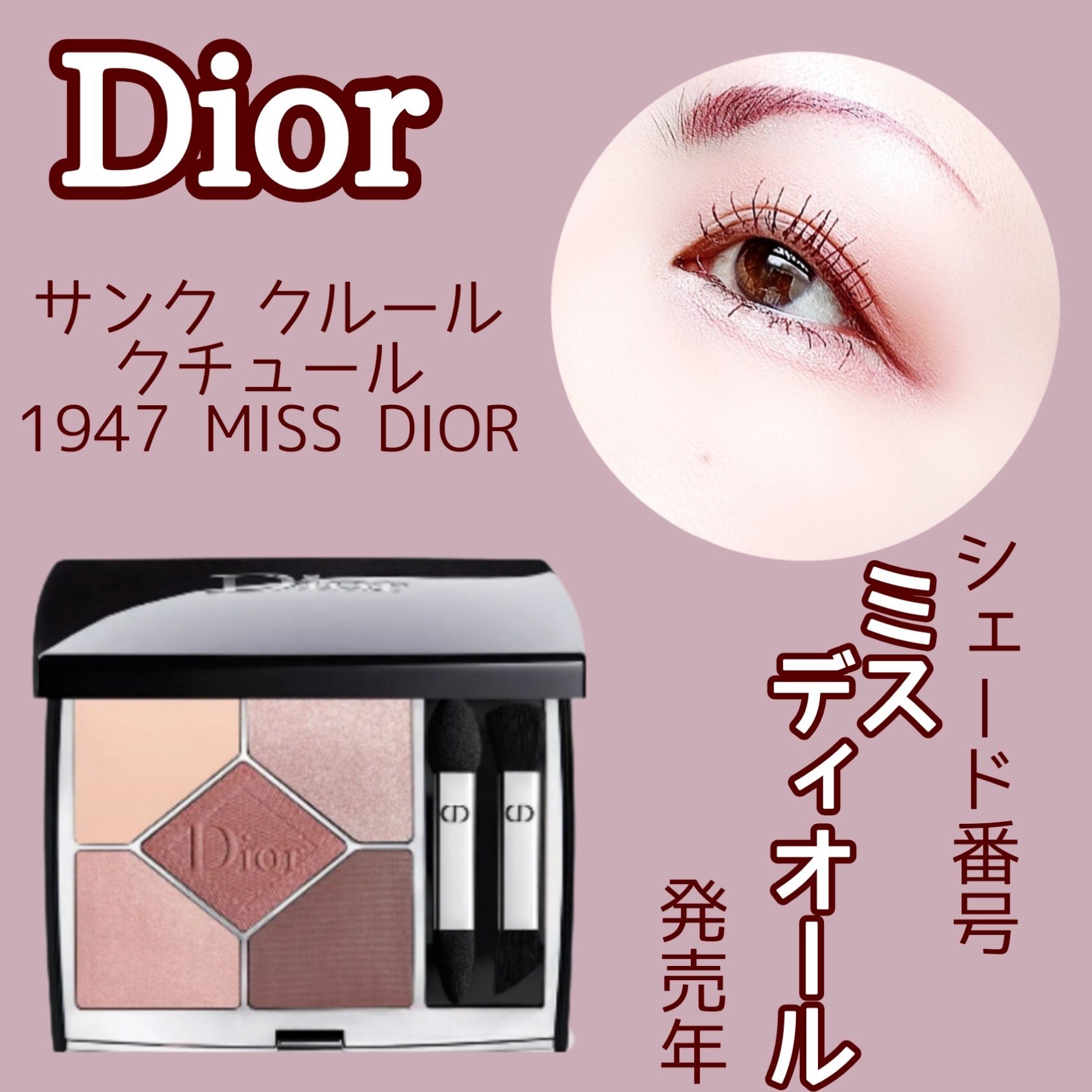 パーフェクトエクステンション マスカラ for カール/D-UP/マスカラを使ったクチコミ（1枚目）