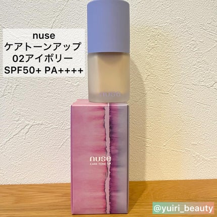ケアトーンアップ 02 アイボリー(IVORY)SPF 50+ PA++++/nuse/化粧下地を使ったクチコミ(2枚目)