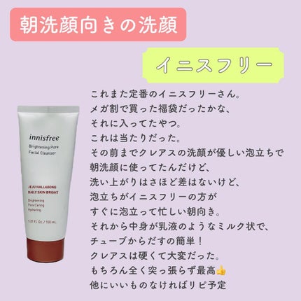 DHC 薬用ディープクレンジングオイル/DHC/オイルクレンジングを使ったクチコミ(6枚目)