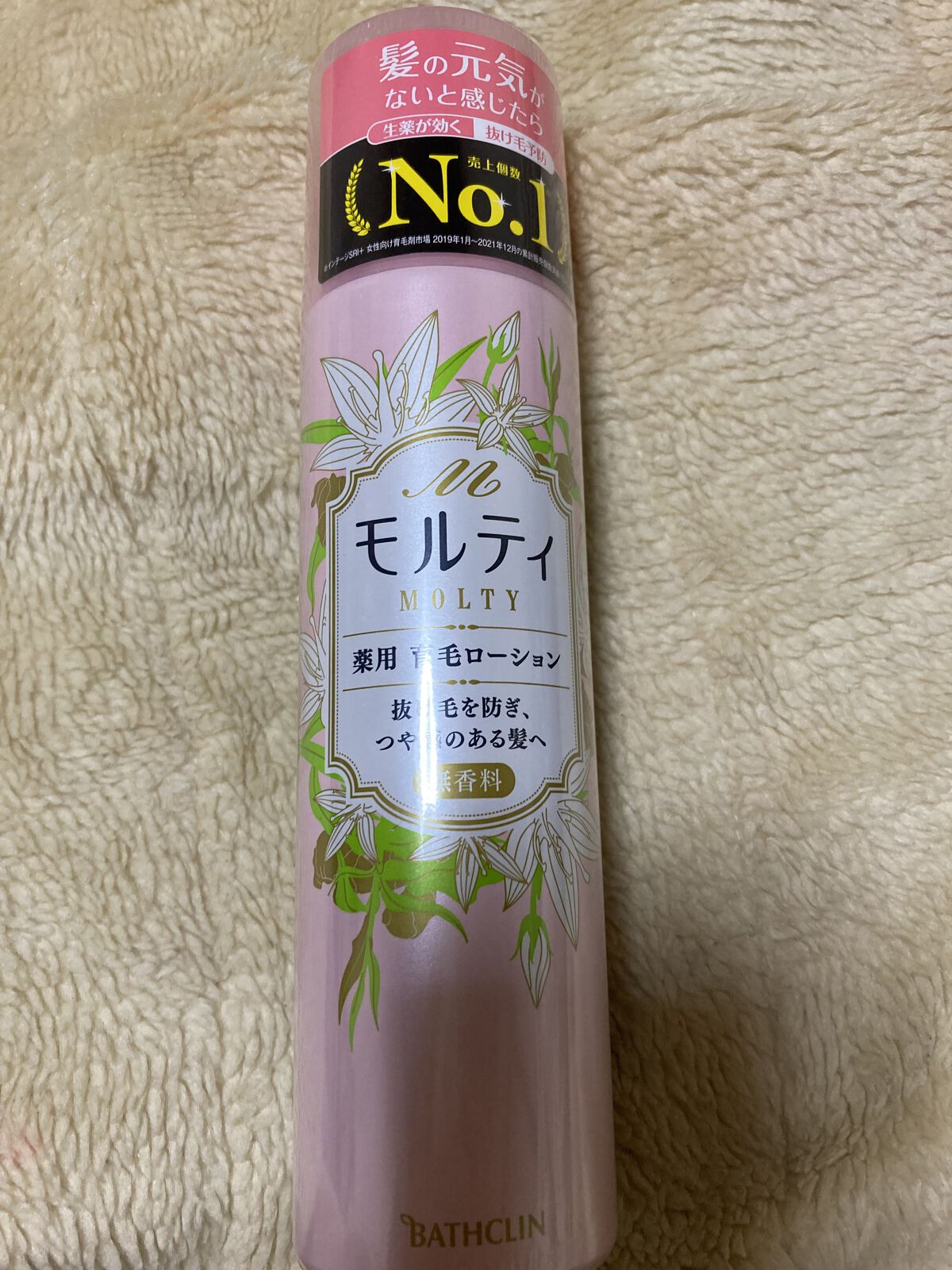 モルティ 薬用育毛ローション/モウガL/頭皮ローションを使ったクチコミ（1枚目）