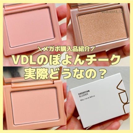チークステイン ブラッシャー/VDL/パウダーチークを使ったクチコミ(1枚目)