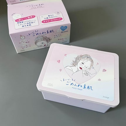 クリアターン まいにちごめんね素肌マスク/クリアターン/シートマスク・パックを使ったクチコミ(9枚目)