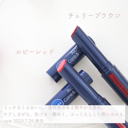 ニベア リッチケア&カラーリップ/ニベア/リップクリームを使ったクチコミ(2枚目)