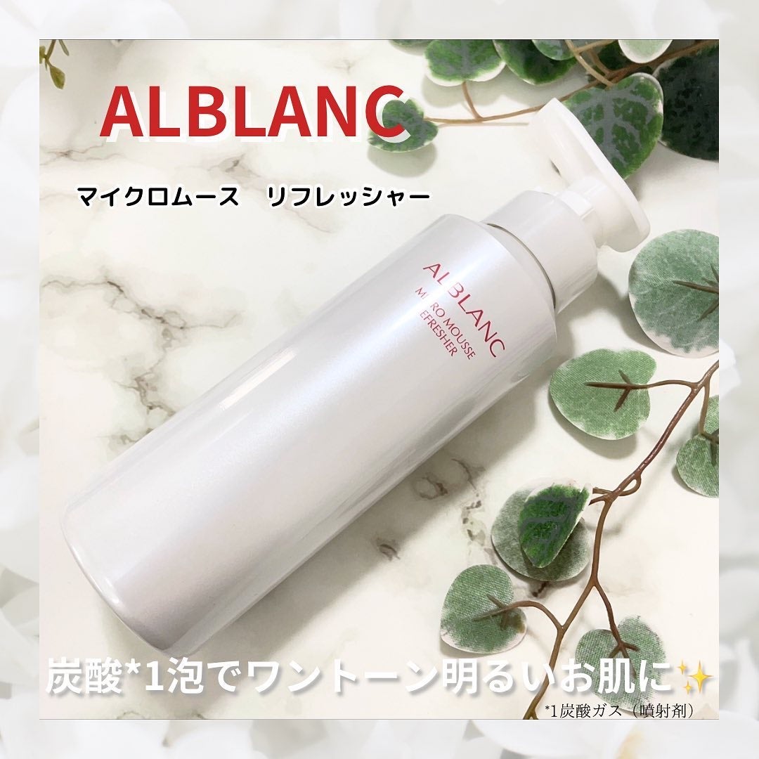 マイクロムース リフレッシャー/ALBLANC/泡洗顔を使ったクチコミ(1枚目)