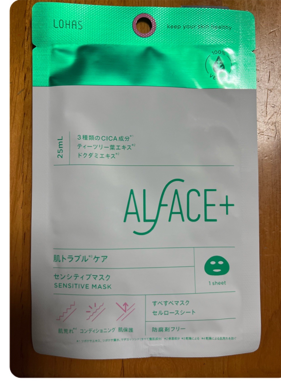 オルフェス センシティブマスク/ALFACE+/シートマスク・パックを使ったクチコミ（3枚目）