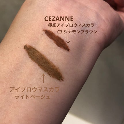 アイブロウマスカラ/CEZANNE/眉マスカラを使ったクチコミ(3枚目)