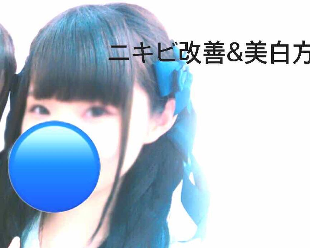 クリアターン ホワイト マスク (ビタミンC)/クリアターン/シートマスク・パックを使ったクチコミ（1枚目）