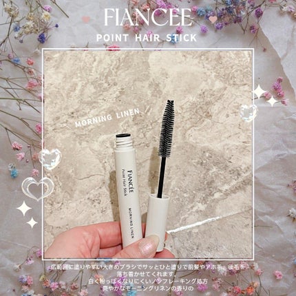 ポイントヘアスティック モーニングリネン/フィアンセ/ヘアスタイリングを使ったクチコミ(1枚目)