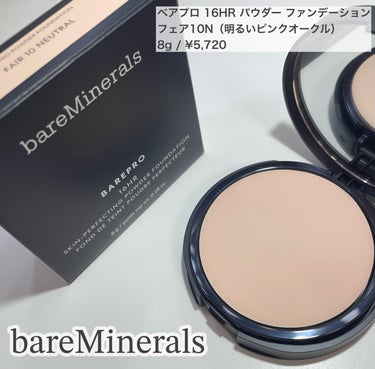 ベアプロ 16HR パウダー ファンデーション/bareMinerals/パウダーファンデーションを使ったクチコミ（1枚目）