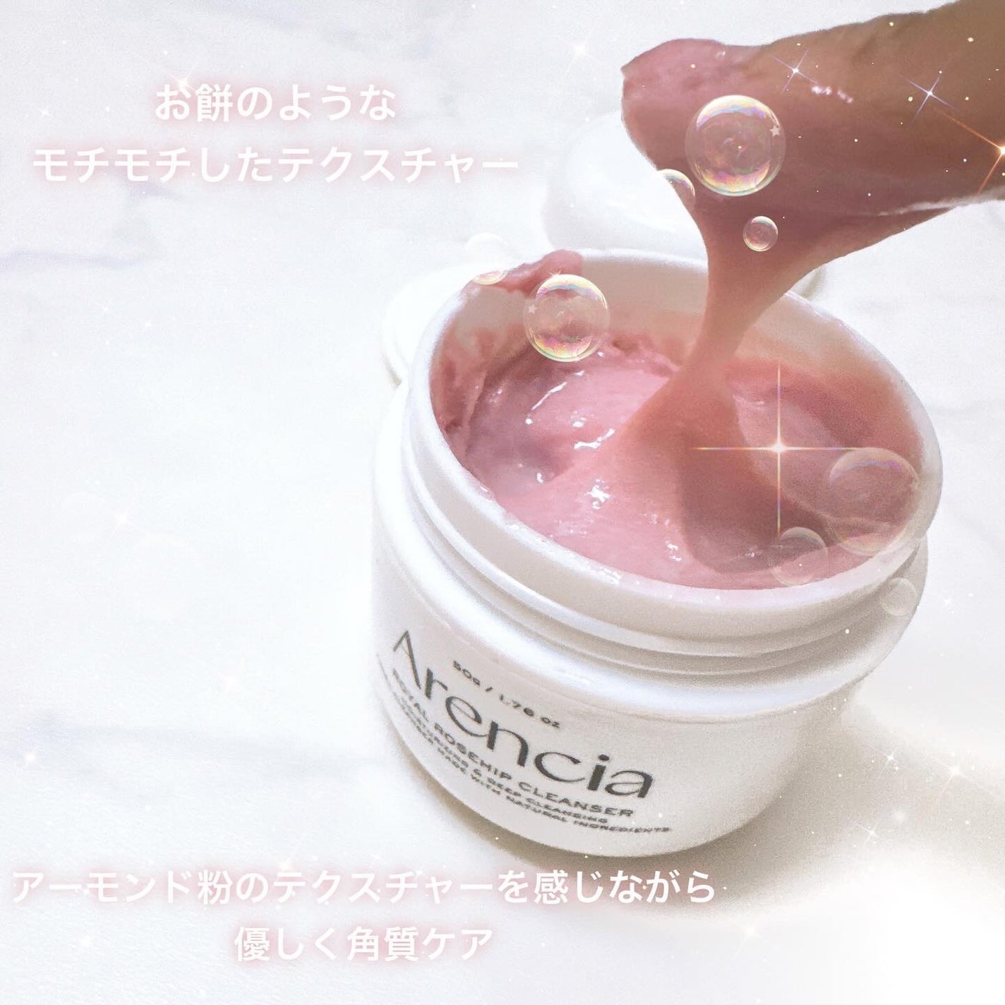 アレンシアフレッシュもちソープ「ロイヤルローズヒップ」/アレンシア/その他洗顔料を使ったクチコミ(4枚目)