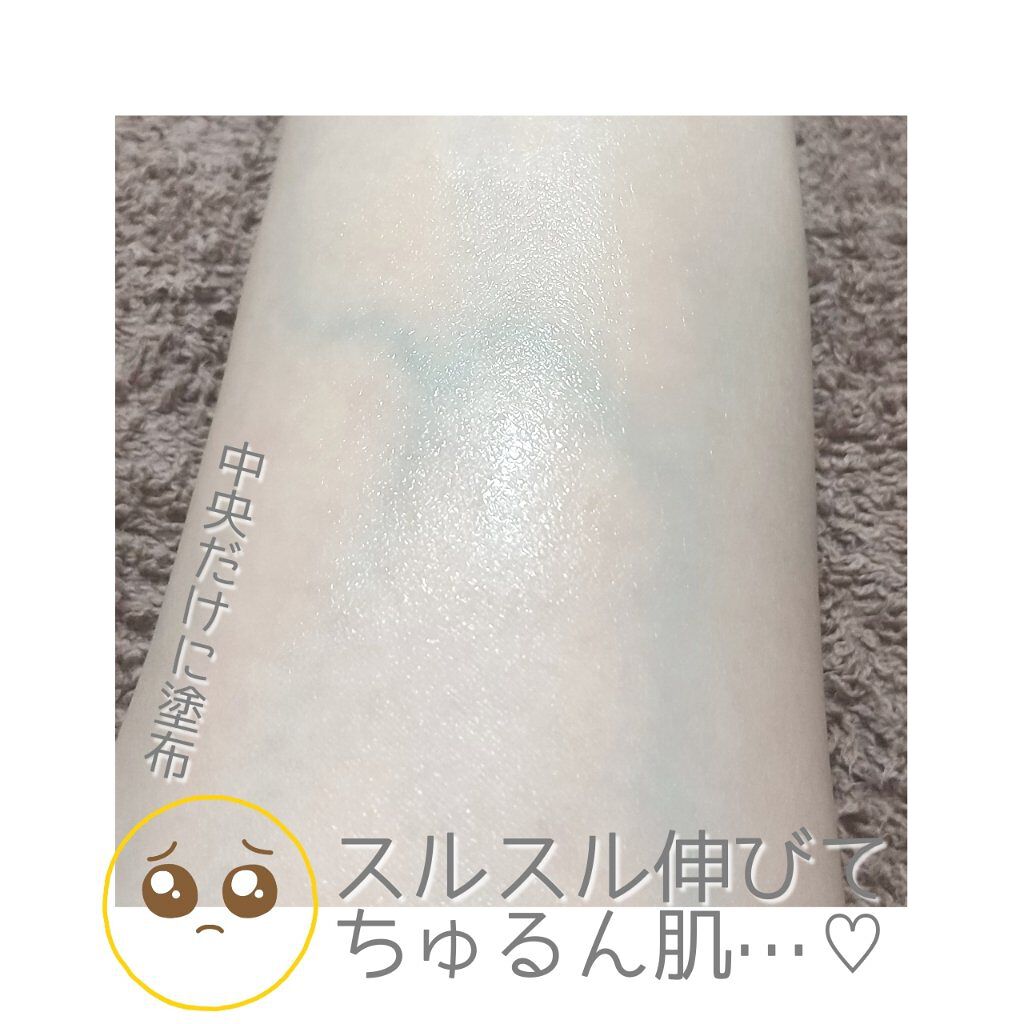 ゴールドコラーゲンマルチバーム/SNP/フェイスバームを使ったクチコミ（2枚目）