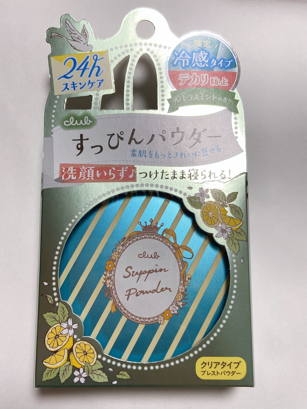 すっぴんパウダーB シトラスミントの香り/クラブ/プレストパウダーを使ったクチコミ（1枚目）