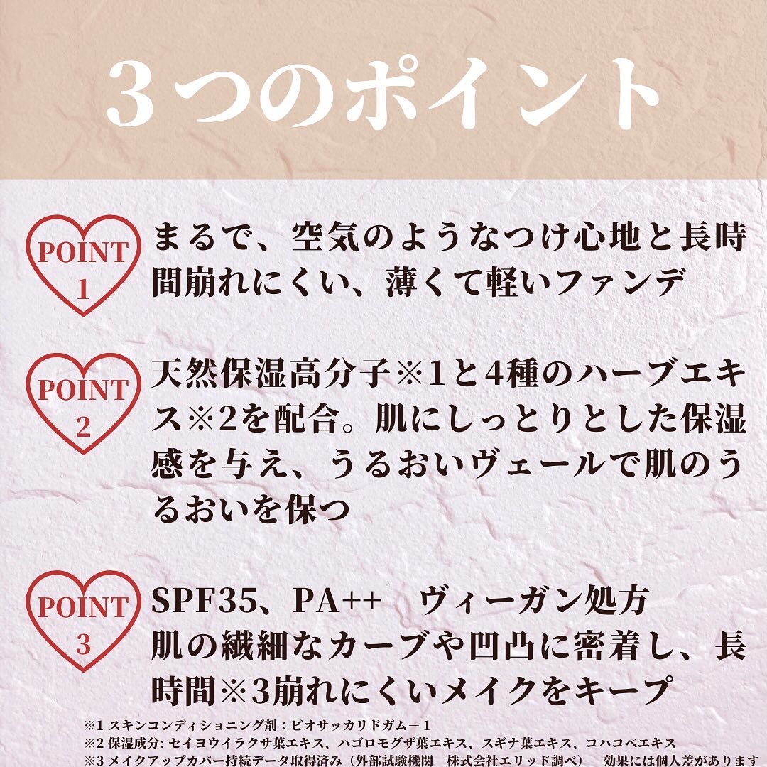 爆弾クリーム/ビリーフ/フェイスクリームを使ったクチコミ（3枚目）