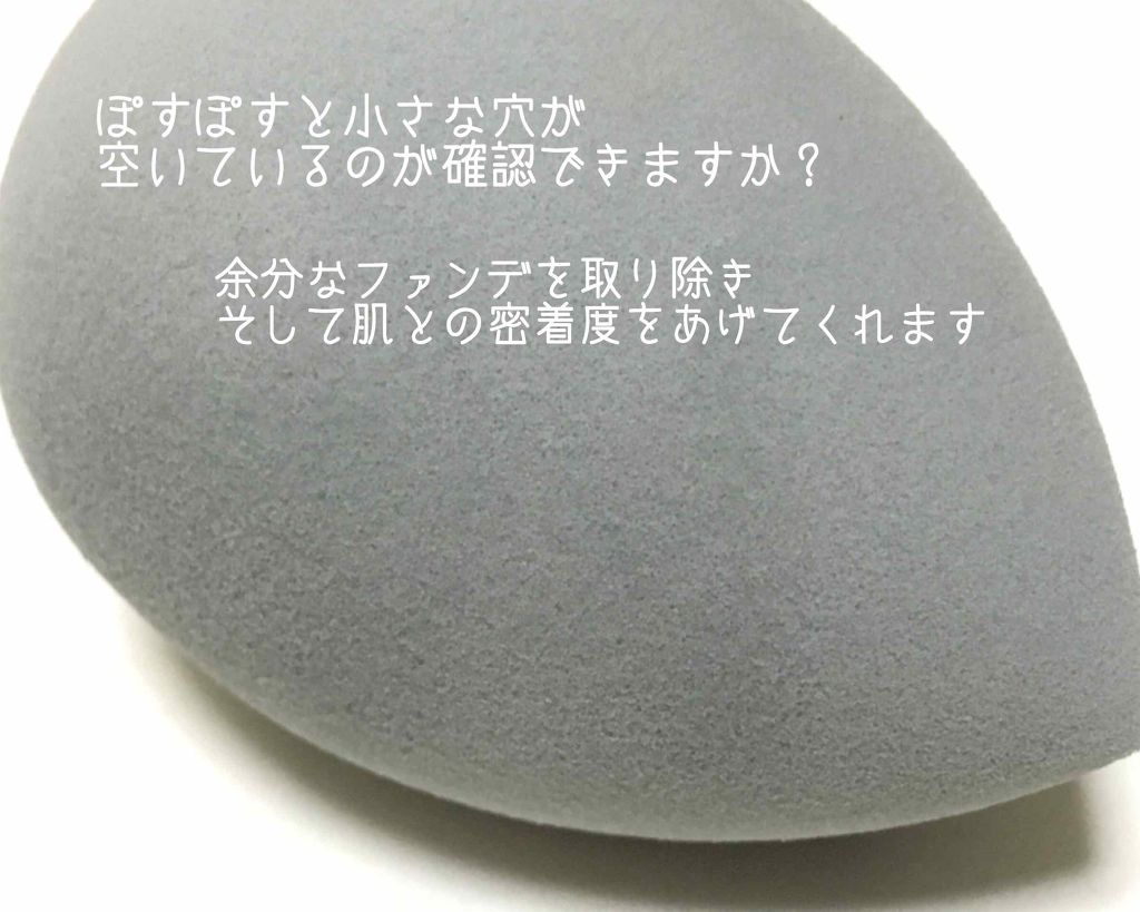 3Dパフ/セリア/パフ・スポンジを使ったクチコミ（3枚目）