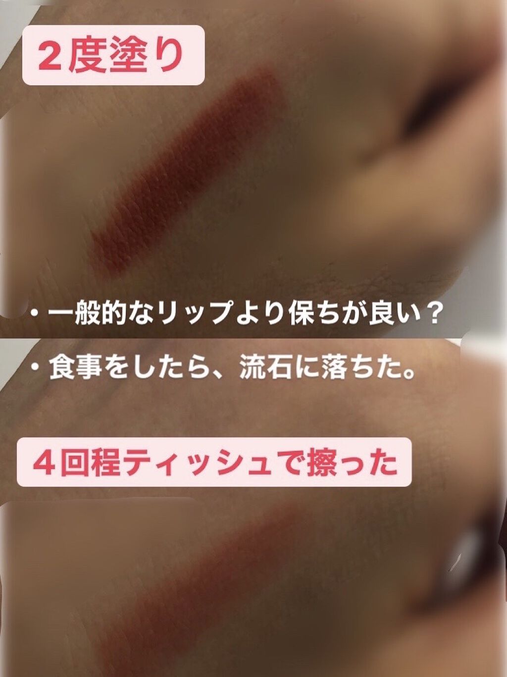 Love Bear リップスティック ツヤタイプ/FlowerKnows/口紅を使ったクチコミ（3枚目）