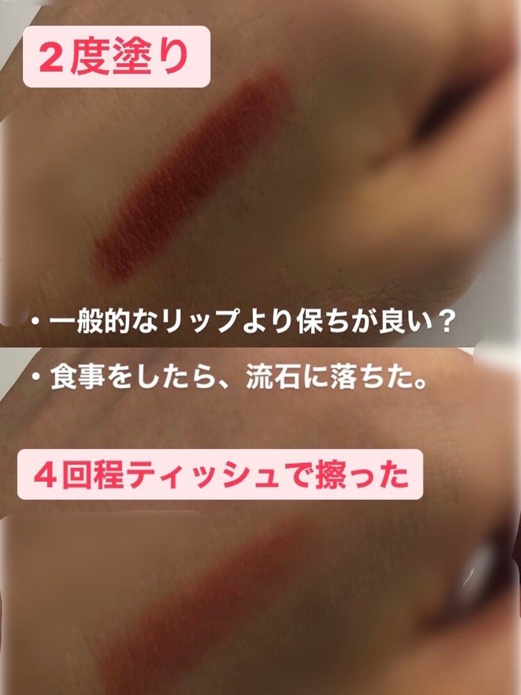 Love Bear リップスティック ツヤタイプ/FlowerKnows/口紅を使ったクチコミ(3枚目)