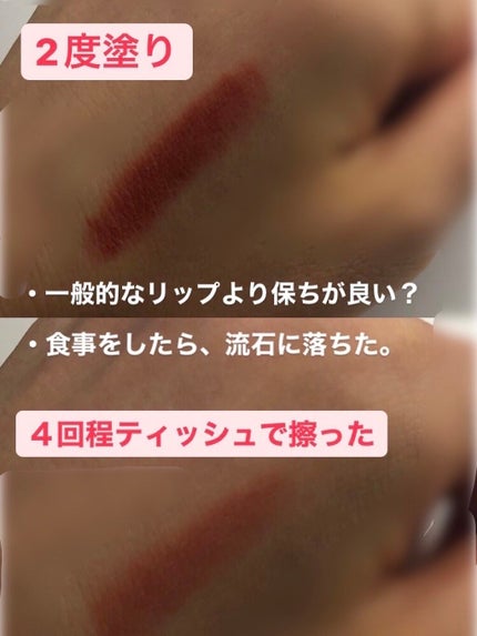 Love Bear リップスティック ツヤタイプ/FlowerKnows/口紅を使ったクチコミ(3枚目)