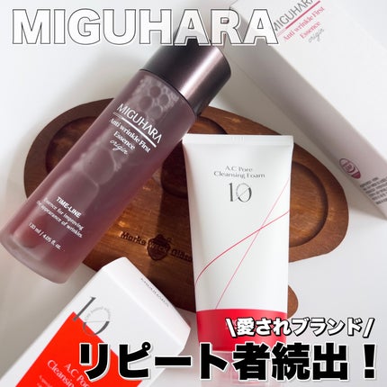 アークフォア クレンジングフォーム/MIGUHARA/洗顔フォームを使ったクチコミ(1枚目)