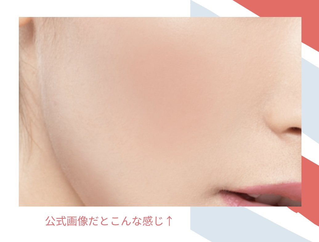 チークブラッシュ/CEZANNE/パウダーチークを使ったクチコミ（3枚目）