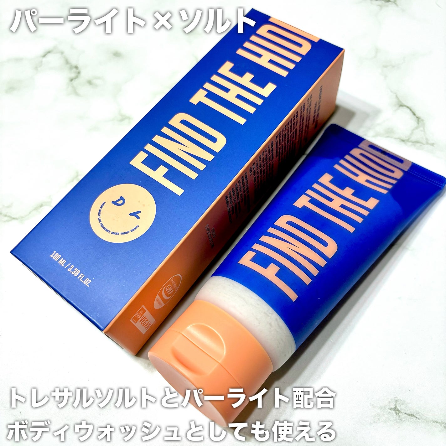 ボディスクラブ(パーライト×ソルト)/DearDoer/ボディスクラブを使ったクチコミ(2枚目)