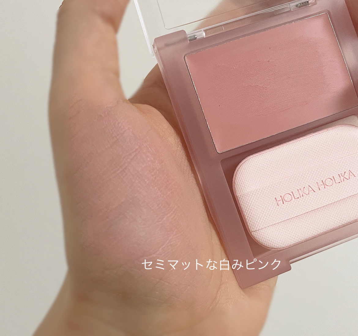 ティンテッドミルククリームブラッシュ /HOLIKA HOLIKA/ジェル・クリームチークを使ったクチコミ（2枚目）