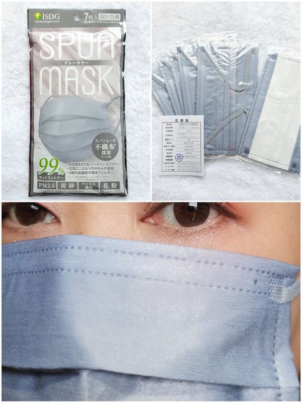 スパンレース不織布カラーマスク/ISDG 医食同源ドットコム/マスク by かぴめろん(フォロバほぼ🆗)