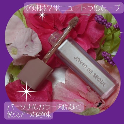 ジャビンドゥソウル ウインクファンデーションパクト/Javin De Seoul/クッションファンデーションを使ったクチコミ(6枚目)