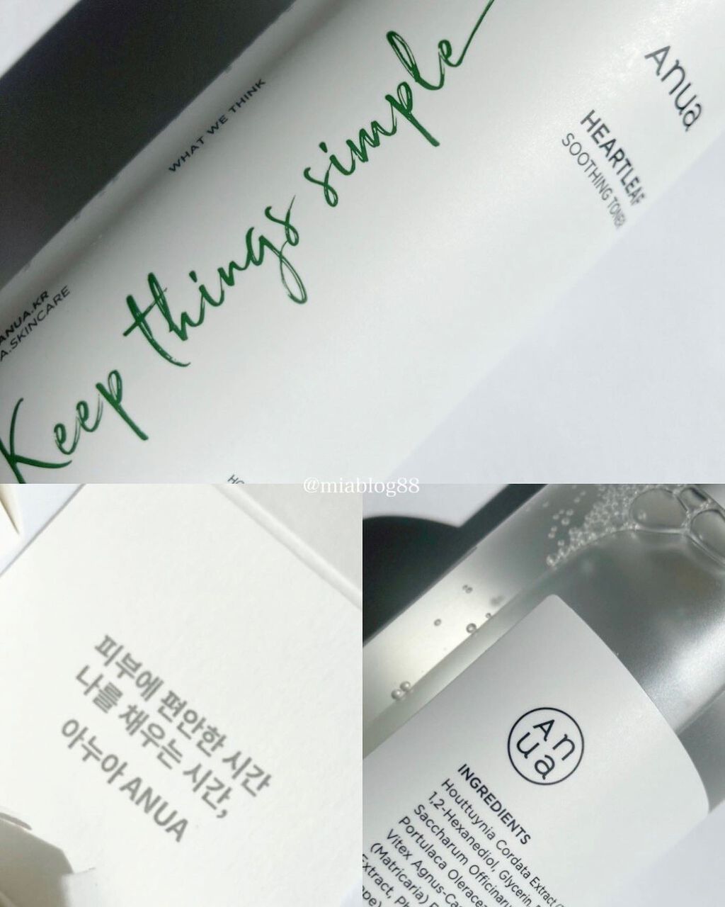ドクダミ80％スージングアンプル/Anua/美容液を使ったクチコミ（3枚目）