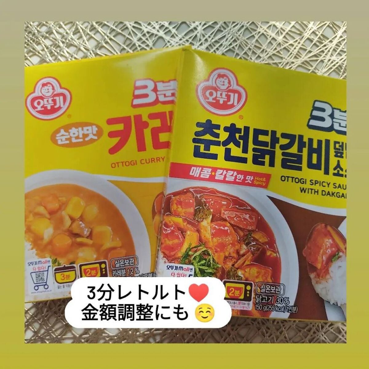 ザマデカクリーム/センテリアン24/フェイスクリームを使ったクチコミ(2枚目)