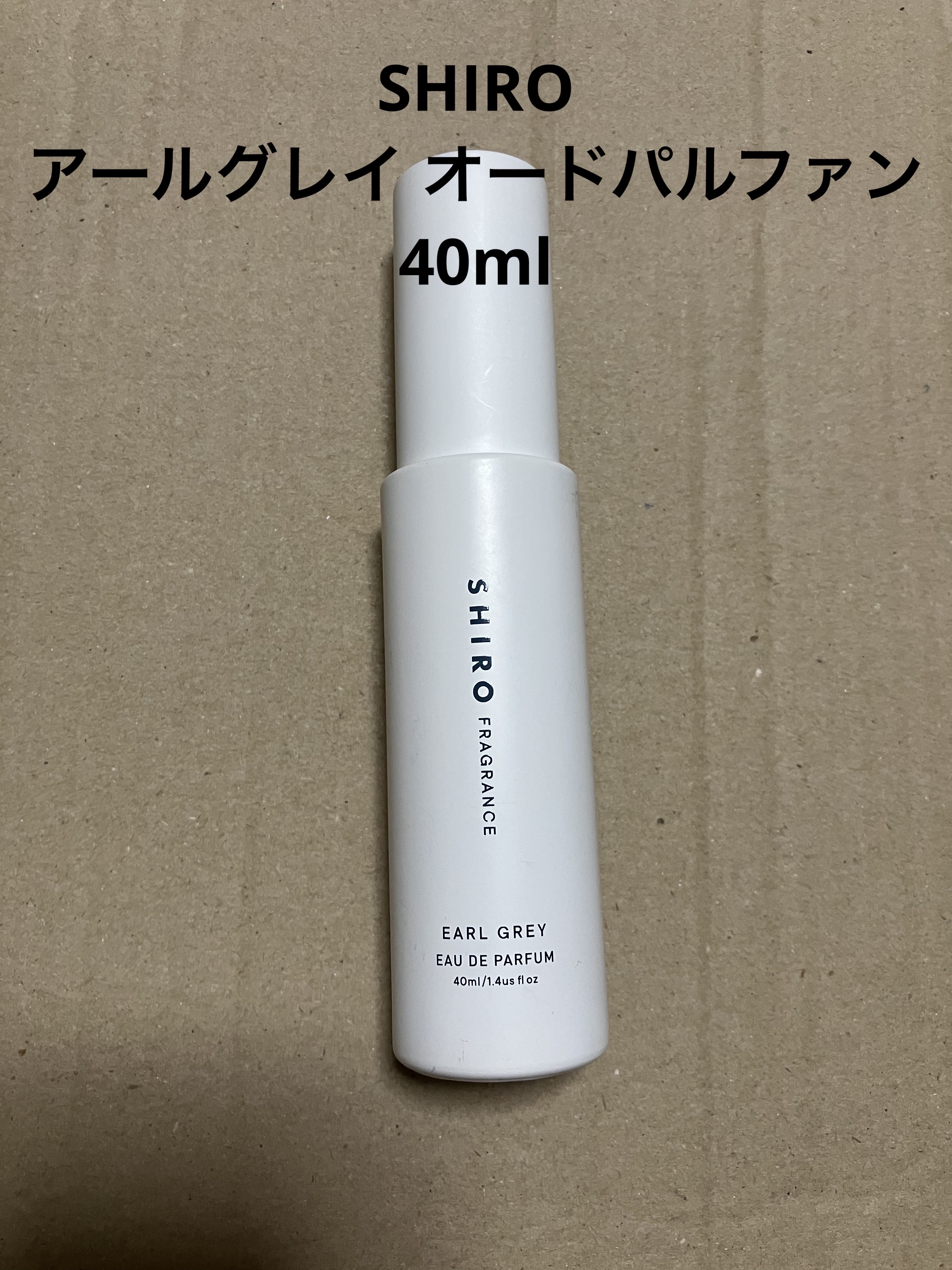 アールグレイ オードパルファン 40ml/SHIRO/香水(レディース)を使ったクチコミ（1枚目）