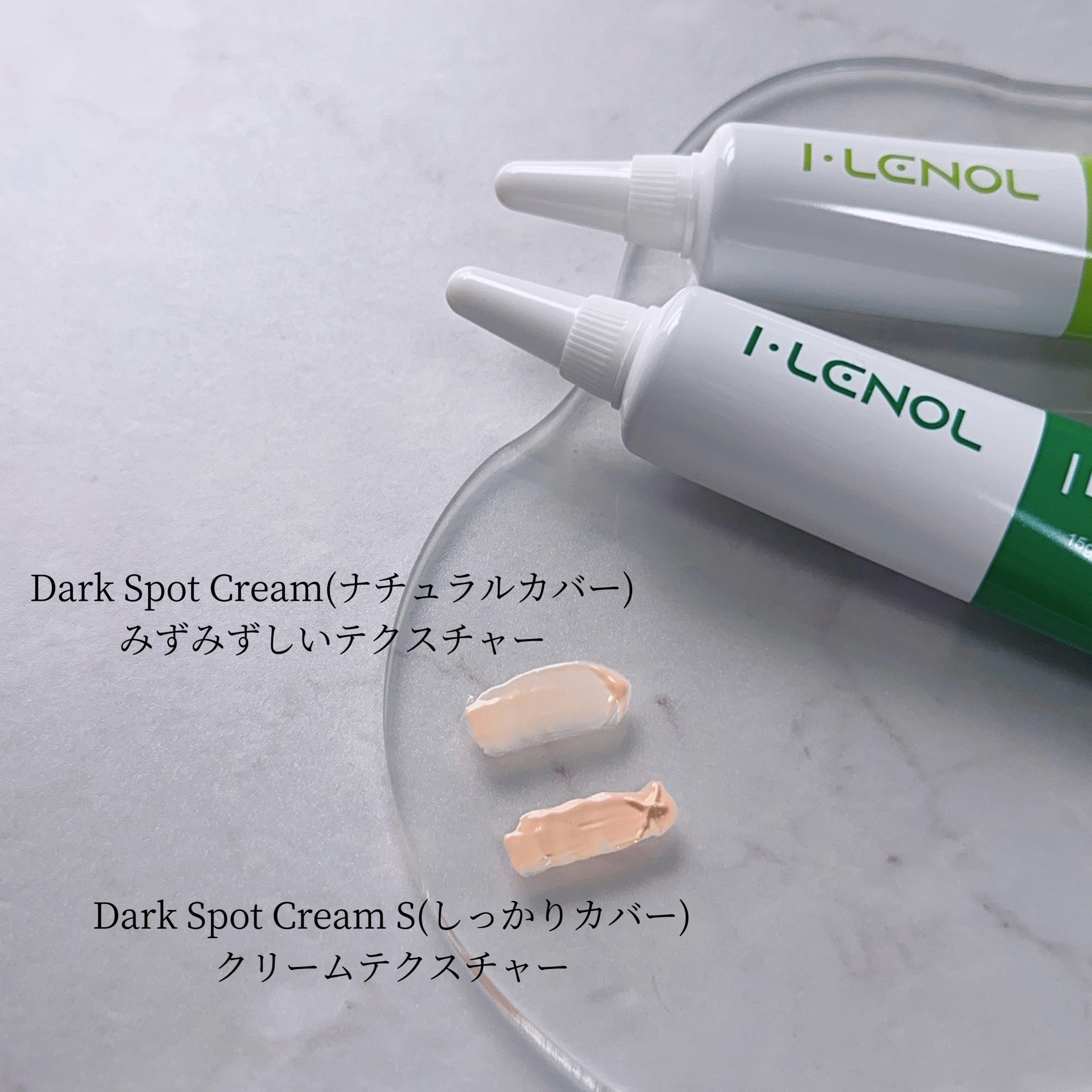 アイレノール クマクリーム/IRENOL/アイケア・アイクリームを使ったクチコミ（3枚目）